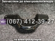 Защита руля и дисплея пластик черный 3 предмета Crosser CR9