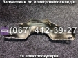 Защита руля и дисплея пластик черный 3 предмета Crosser CR9