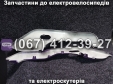 Бічний захист заднього корпусу (лівий-правий) фіолетовий Crosser CR9