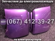 Задня частина кузова пластик сірий Crosser CR9