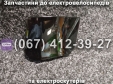 Кишеня чорна Crosser CR9