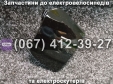 Кишеня чорна Crosser CR9