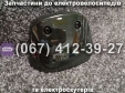 Защита дисплея пластик черный 1 предмет Crosser CR9