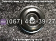 Сигнал (new) Crosser CR9