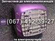 Задній багажник пластик фіолетовий Crosser CR9