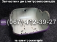Задній багажник пластик фіолетовий Crosser CR9