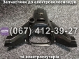 Кришка лічильника чорна SPARTA MRIYA