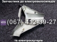 Кришка лічильника чорна SPARTA MRIYA