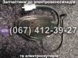 Дисплей Crosser E-Delta