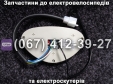 Дисплей Crosser E-Delta