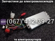 Контроллер Crosser TR3