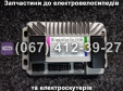 Контроллер Crosser CR2