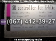 Контроллер Crosser CR2
