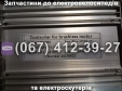 Контроллер SPARTA SAKURA