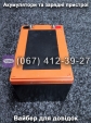 Акумулятор MERLION EV-6-DZM-12 12V 12Ah