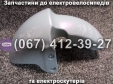 Крило переднє пластик сіре Crosser CR9