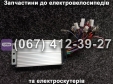 Контроллер SPARTA MRIYA
