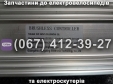 Контролер Crosser E-Delta