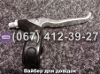 Ручка тормоза левая для велосипеда