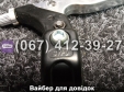 Ручка тормоза левая для велосипеда