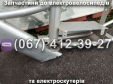 Рама Заря Стриж
