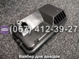 Фільтр повітряний в сборі TATA Agro-Moto GN-5-6kW