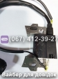 Котушка запалювання 2,5GF ZUBR