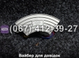 Регулятор напруги AVR 2-2,5GF ZUBR