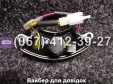 Регулятор напруги AVR 2-2,5GF ZUBR