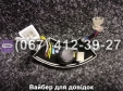 Регулятор напруги AVR 2-2,5GF ZUBR