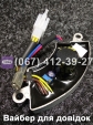 Регулятор напруги AVR 2-2,5GF ZUBR