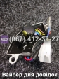 Регулятор напруги AVR 2-2,5GF ZUBR