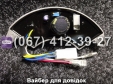 Регулятор напруги AVR 5GF ZUBR