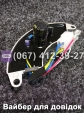 Регулятор напруги AVR 5GF ZUBR