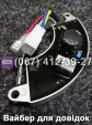 Регулятор напруги AVR 5GF ZUBR