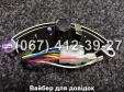 Регулятор напруги AVR 5GF ZUBR