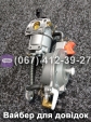 Карбюратор с газовым редуктором VM136-168F/170F для 2-3.5кВт+газ TATA AGRO-MOTO