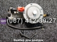 Карбюратор с газовым редуктором VM136-168F/170F для 2-3.5кВт+газ TATA AGRO-MOTO