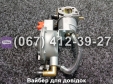 Карбюратор с газовым редуктором VM136-168F/170F для 2-3.5кВт+газ TATA AGRO-MOTO