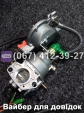 Карбюратор с газовым редуктором VM0082-188F для 5кВт+газ TATA AGRO-MOTO