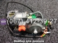Карбюратор с газовым редуктором VM0082-188F для 5кВт+газ TATA AGRO-MOTO