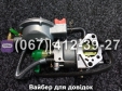 Карбюратор с газовым редуктором VM0082-188F для 5кВт+газ TATA AGRO-MOTO