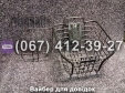 Кошик на електровелосипед та велосипед метал 28'' колесо