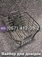Кошик на електровелосипед та велосипед метал 28'' колесо