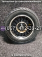 Колесо переднее 3.00-10 Crosser TR1, Crosser TR3