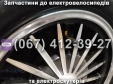 Колесо переднее 3.00-10 Crosser TR1, Crosser TR3