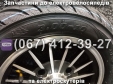 Колесо заднє 3.00-10 Crosser TR1, Crosser TR3