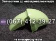 Крило переднє пластик салатове Crosser CR9