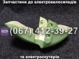 Крило переднє пластик салатове Crosser CR9