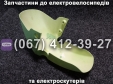 Крило переднє пластик салатове Crosser CR9